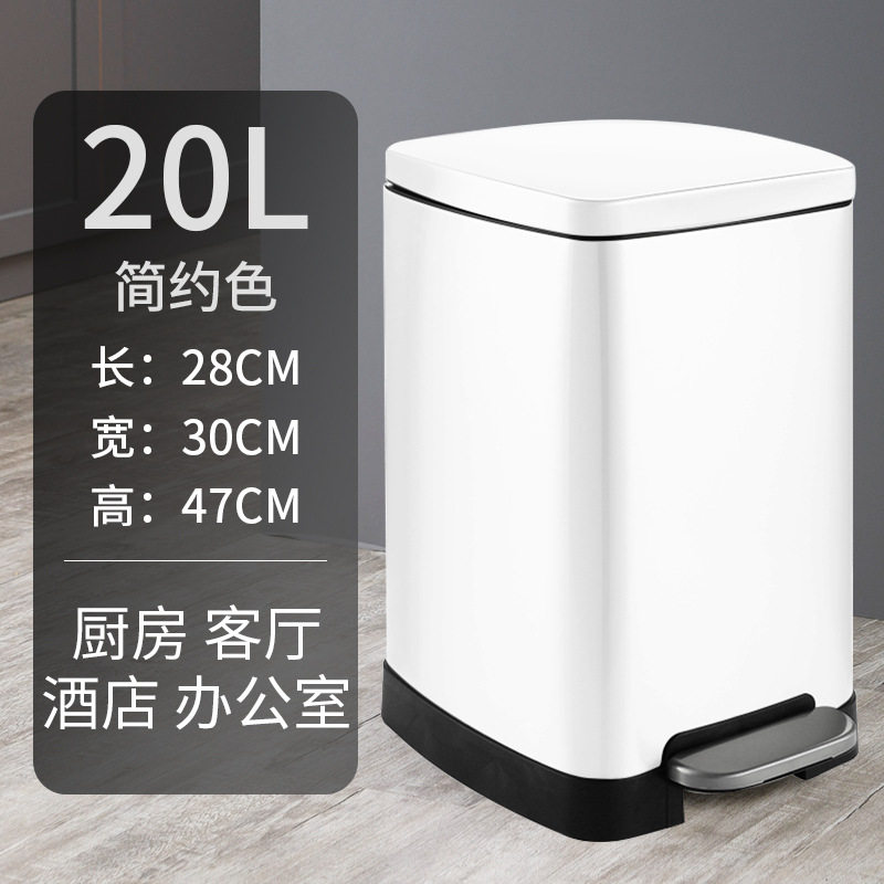 脚踏式不锈钢翻盖垃圾桶20L室内办公室大码30L有盖家用厨房大号