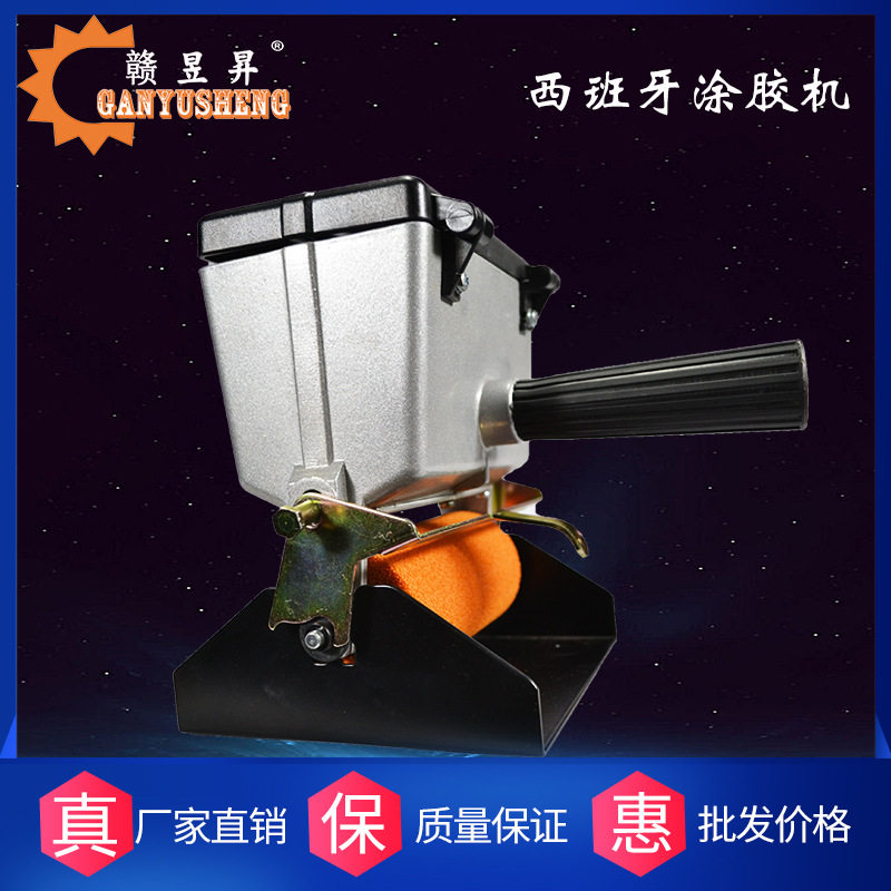 木工手提滚筒涂胶刷胶机