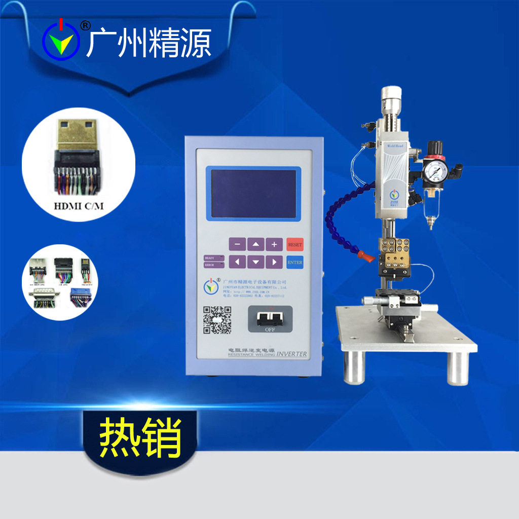 HDMI线热压焊接机PIN脚PCB锡焊