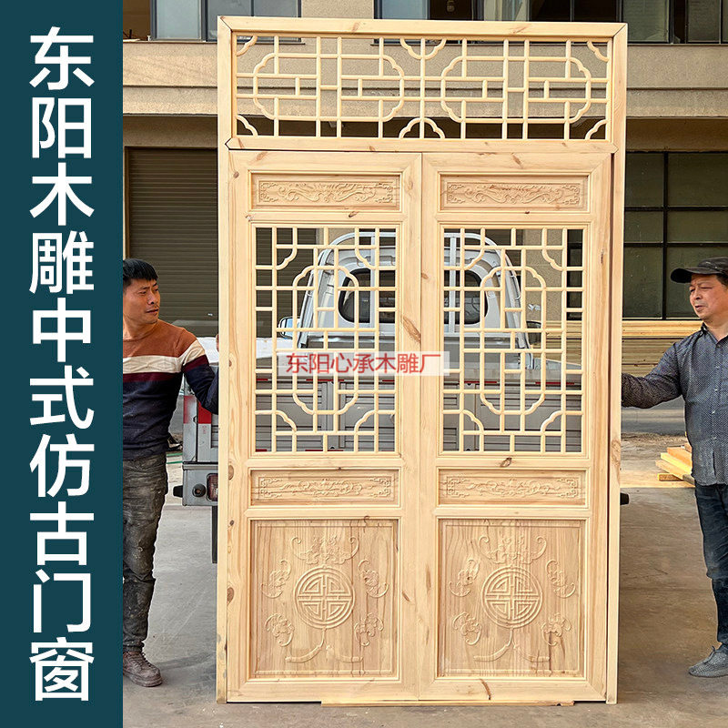 中式仿古门窗 实木花格门镂空花门格栅门屏风隔断 花窗格实木现货