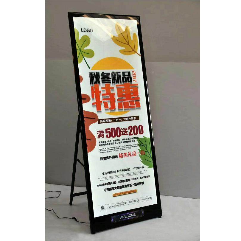 商场地市加油灯站室内台立门式落折叠RCB展架示牌LED灯箱广告机箱
