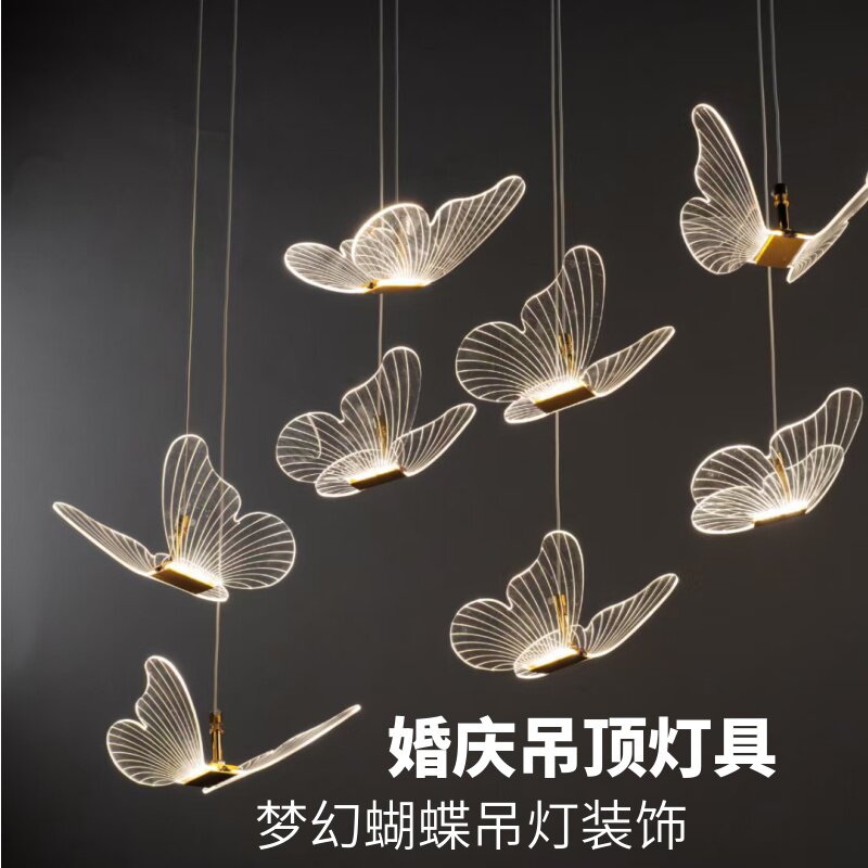 2023新款婚庆道具5头LED蝴蝶吊灯婚礼堂悬吊式天花板装饰婚礼压克