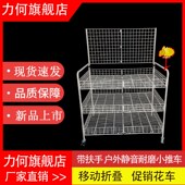 带扶手背板移动折叠促销 花车甩货车货架摆摊小推车超市展示台带轮