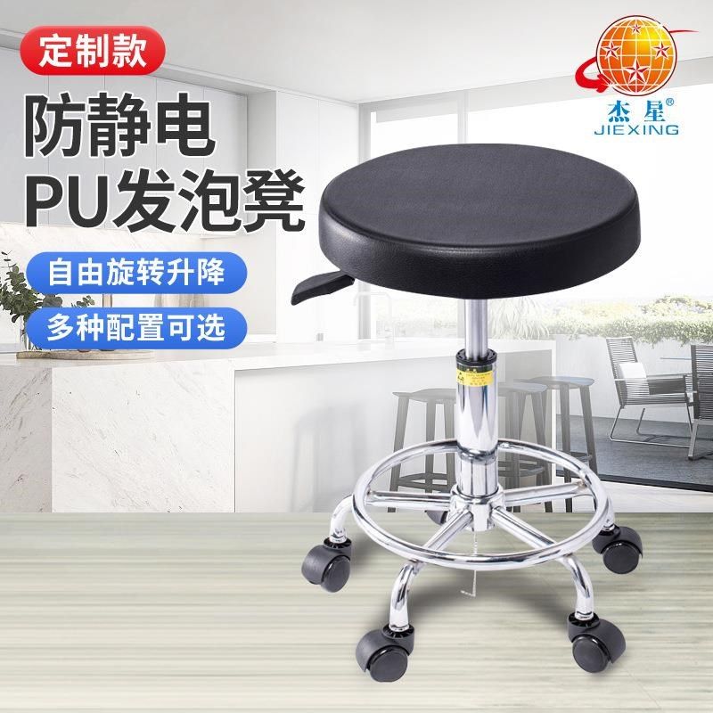 不锈钢圆凳子酒吧椅升降美发旋转凳实验室凳子流水线生产车间椅子,商业/办公家具,酒吧椅,淘宝优惠券,粉丝福利购,淘宝优惠卷