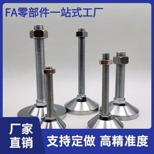 MC16 M20 M24 金属镀铬重载型固定脚杯WAD03 125 D100 L100