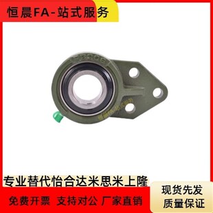 207 座外球面轴承 201 210带悬挂式 209 208 206 205 204 BDB06