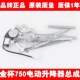 金杯750汽车电动玻璃升降器总成金杯750车门自动摇窗机支架带电机