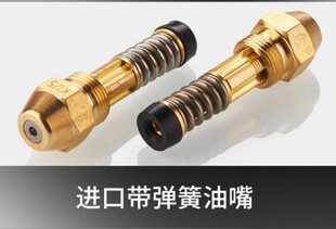柴油暖风机燃油取暖器工业热风机配件油嘴外接温控线
