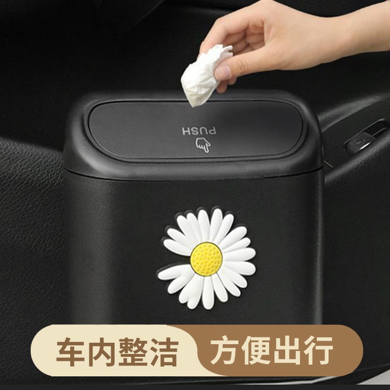 JOJOS L. PD.杂货先生.小号车载垃圾桶车门挂式置物桶卡通 岳如