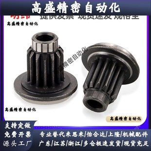 40A 50A 60A MSQB旋转气缸配件附件10A 100A 30A 70A 200齿轮 20A