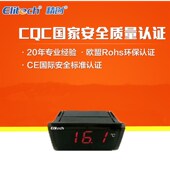 精创TPM 电子温度计面板表数字温度计高精度温度计密封防水 910