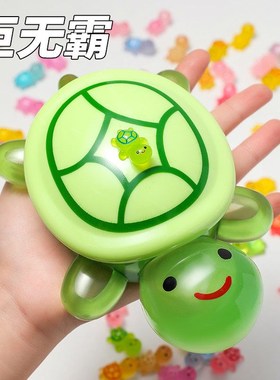 巨无霸乌龟对对碰全婵同红款夜光小乌龟盲袋超大号发光荧乌龟模型
