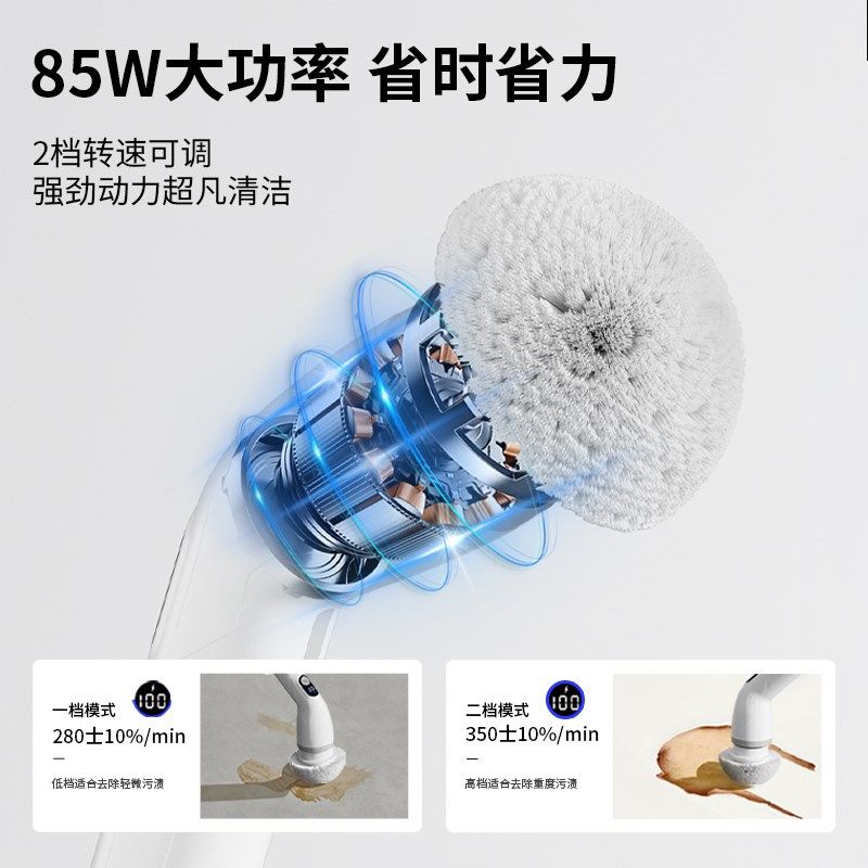 素金堂无线电动清洁刷多功能家用浴室刷防水鱼缸电动刷清洁机清洗