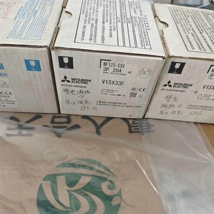 3P20A 3P30A 断路器NF125 SXV