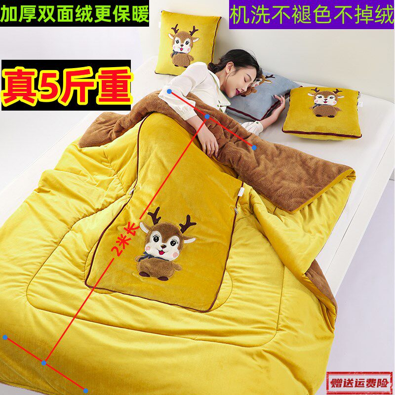 特厚抱枕被子冬被5斤2米长加绒加厚午休被子靠垫二合一办公室车载,居家布艺,抱枕被,淘宝优惠券,粉丝福利购,淘宝优惠卷