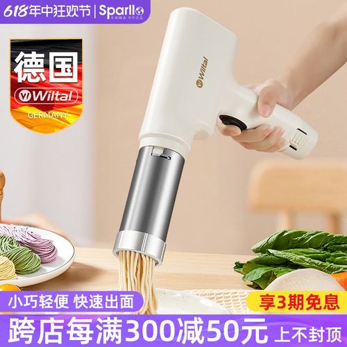 德国面条机家用全自动小型电动压面机多功能手动饸饹面机新款手持