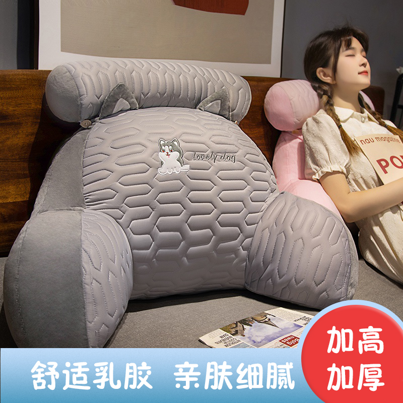 夏凉感靠枕床头靠垫软包护腰大靠背孕妇沙发抱枕宿舍床上看书枕头