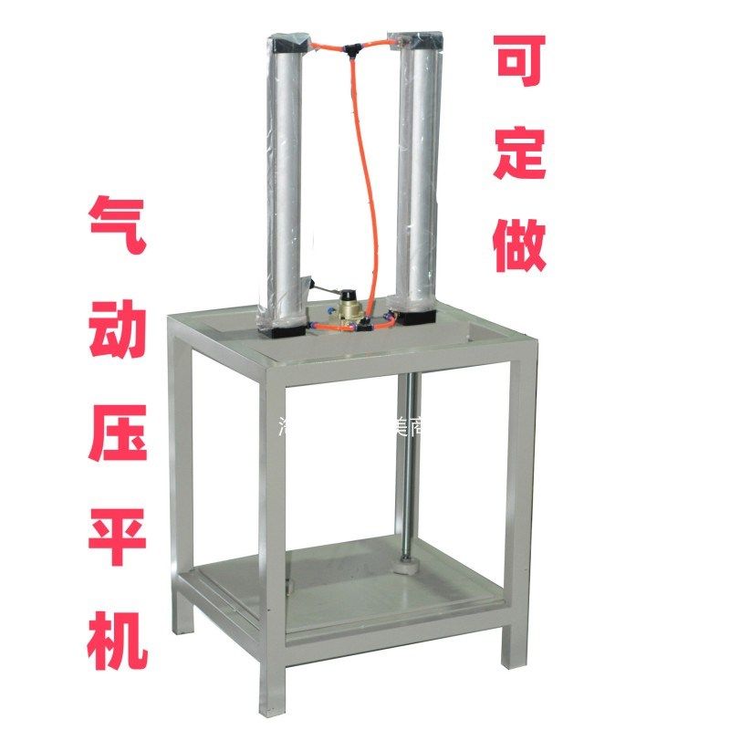 气动压平机相册菜谱书本票据压平机可定做气动整理机气动压痕机