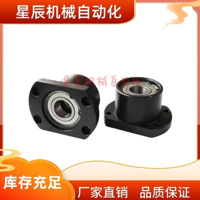 BFP21-6906ZZ 6006ZZ 6206 6007 6207ZZ-L35 L40 L50 L60带座轴承