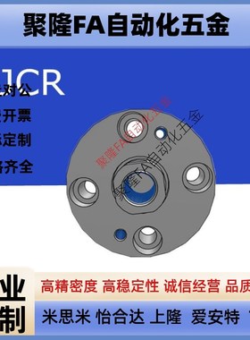 浮动接头超短法兰型FJCR8/ FJCR16/ FJMCR8/FJMCC6/FJCC14-1.5