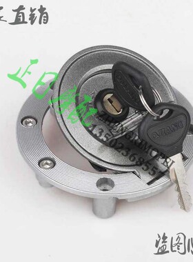 摩托车配件 正日摩配:YZF1000 R1 YZF600 R6 FZ1 油箱盖 油鼓盖