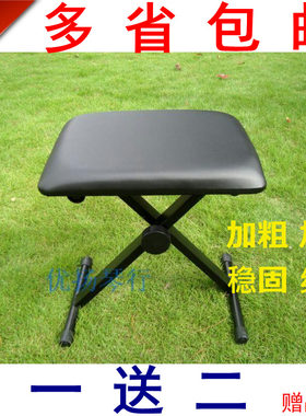 【高品质】电子琴凳电钢琴凳古筝凳二胡凳钢琴凳吉他凳折叠凳子