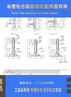 怡合达真空吸盘WEH16-d6d8-3 WEH17-d6d8-10