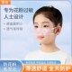 蒿克鼻罩防尘花粉蒿粉柳絮鼻塞冷气睡觉用男女一次性时尚 宝宝鼻罩