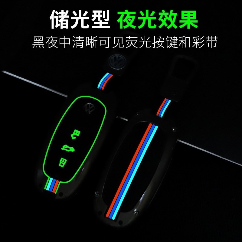 2022大众途锐钥匙专用18/19/20/21/22款途锐汽车全包壳扣