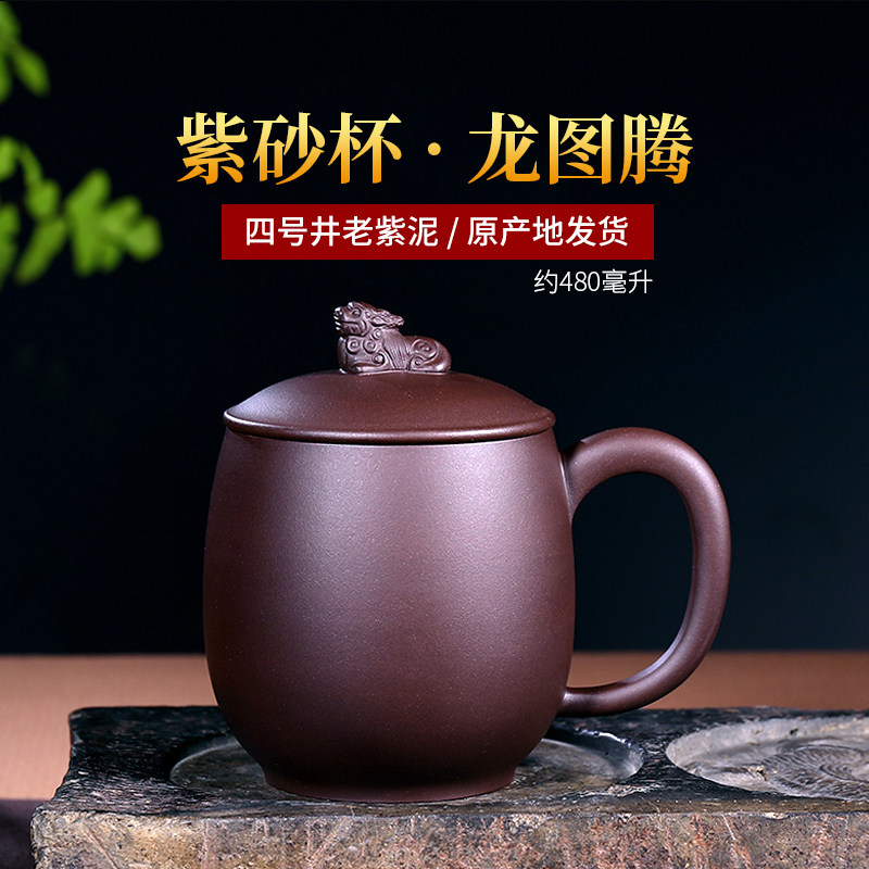 宜兴原矿紫砂杯纯全手工艺大师名家非陶瓷水杯茶具貔貅茶杯带盖杯
