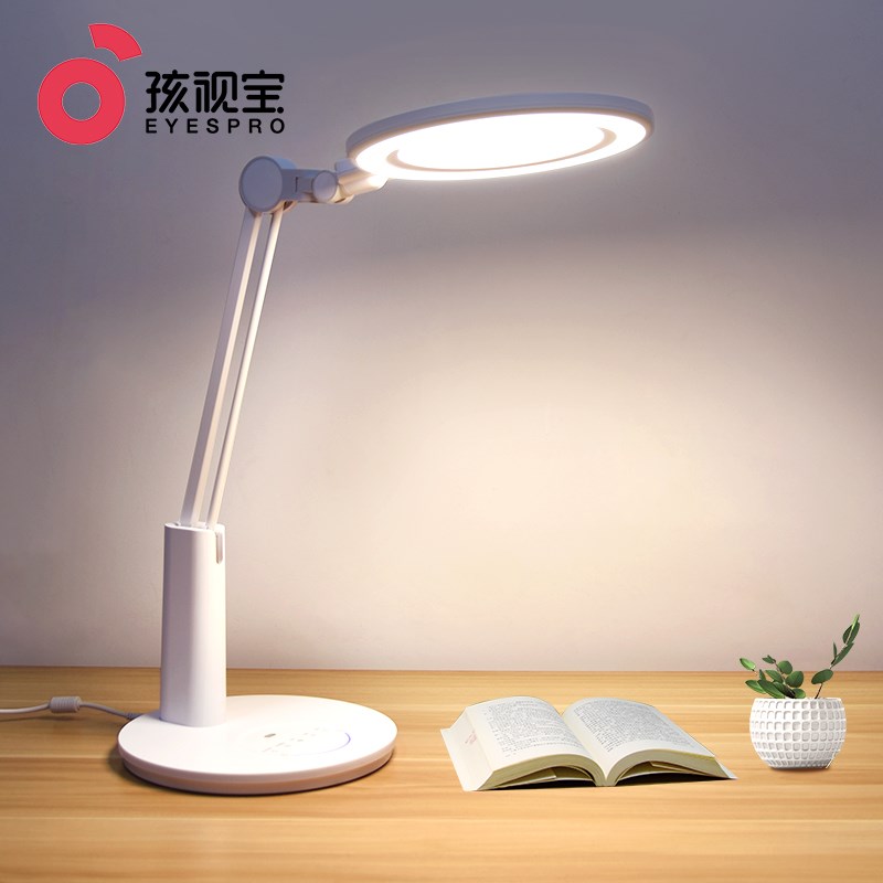 孩视宝LED护眼小学生儿童学习书桌全光谱写字级看书台灯VL2B