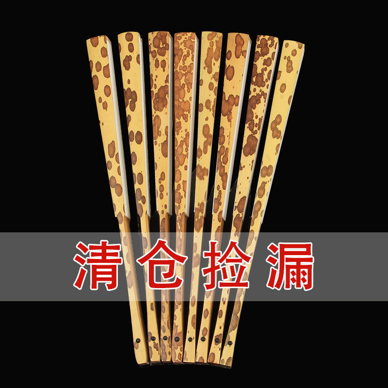7寸95寸梅妃竹折扇二号湘妃竹文玩扇子手工斑竹扇骨苏工扇面复古