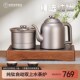 高端纯钛煮茶炉煮茶器全自动上水泡茶桌嵌入式 茶台电热烧水电茶壶