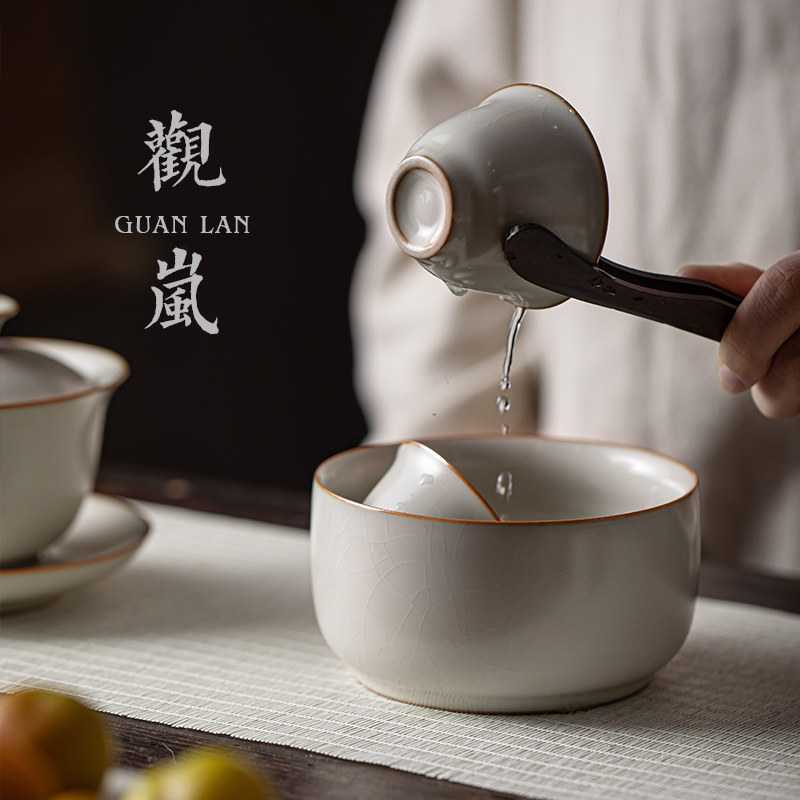 观岚中式复古汝窑开片茶洗茶杯洗茶具家用陶瓷笔洗茶渣缸茶盂水盂