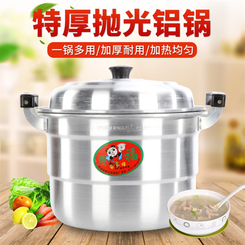 老式加高加厚双层铝蒸锅铝锅家用大容量铝制汤锅烧水锅大铝锅商用