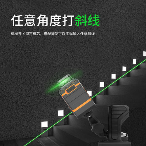 inorm诺米红外激光水平仪5线高精度绿光强光家用室内外激光投线仪