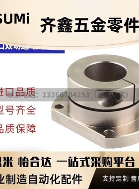 光轴固定座导向轴支座STHWC/STHWCB8 10 12 15 16 20 25 30 40 50