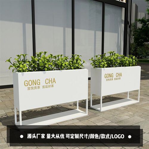 市政铁艺花箱样品屋展示中心花坛商业广场外摆围栏隔断花架镀锌板