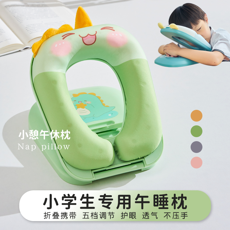 小学生专用午睡枕趴睡枕儿童趴桌子睡觉枕头一年级男孩午休枕趴枕