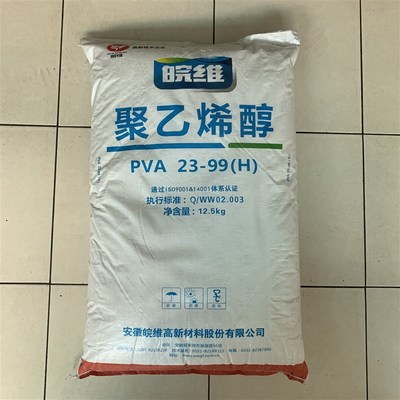 安徽皖维聚乙烯醇2399絮状  12.5kg