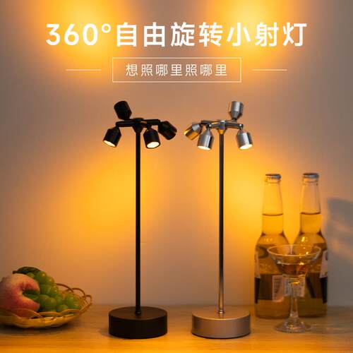 led充电酒吧台灯气氛灯餐厅清吧氛围灯桌面餐桌酒吧桌灯小夜灯