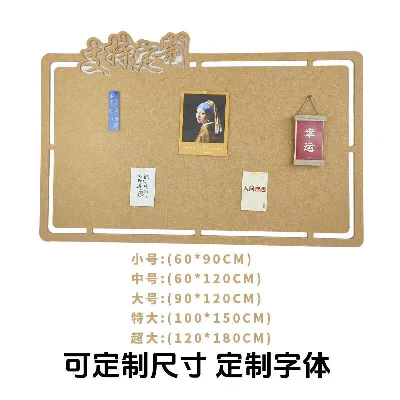 自粘毛毡墙贴照片墙展示背景公告栏软木板墙面装饰幼儿园教室作品
