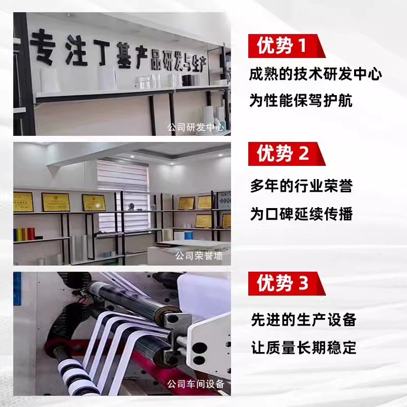 面丁基胶带防水材料光伏板钢结构彩钢搭接橡胶密封胶条补漏密封