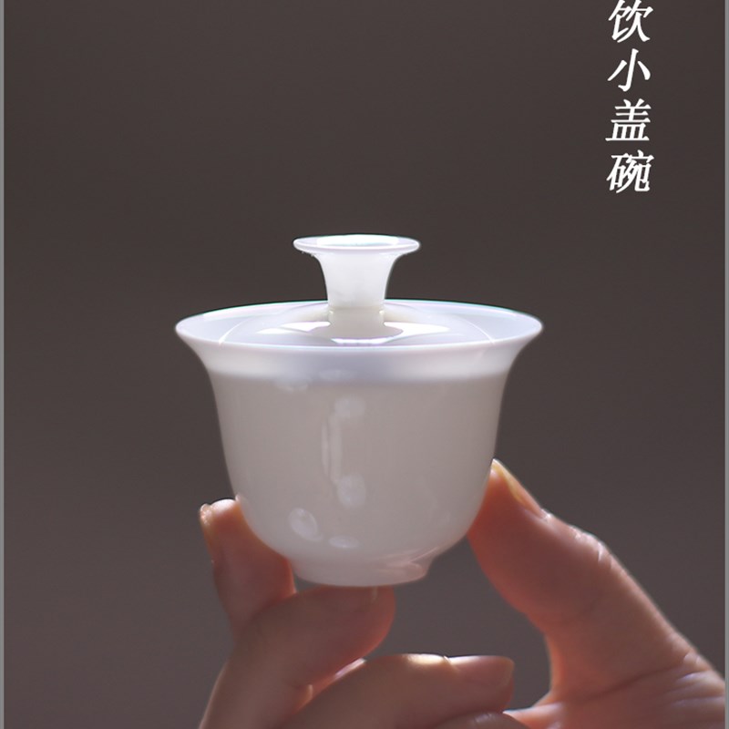 梧竹幽居谜潮汕迷你小盖碗单人骨瓷薄胎特小号试茶碗旅行茶具