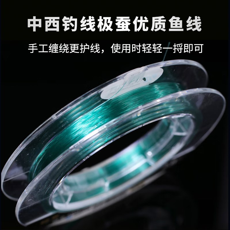 中西钓线 极蚕升级版纯手工绑好的鱼线主线装成品钓鱼主线组