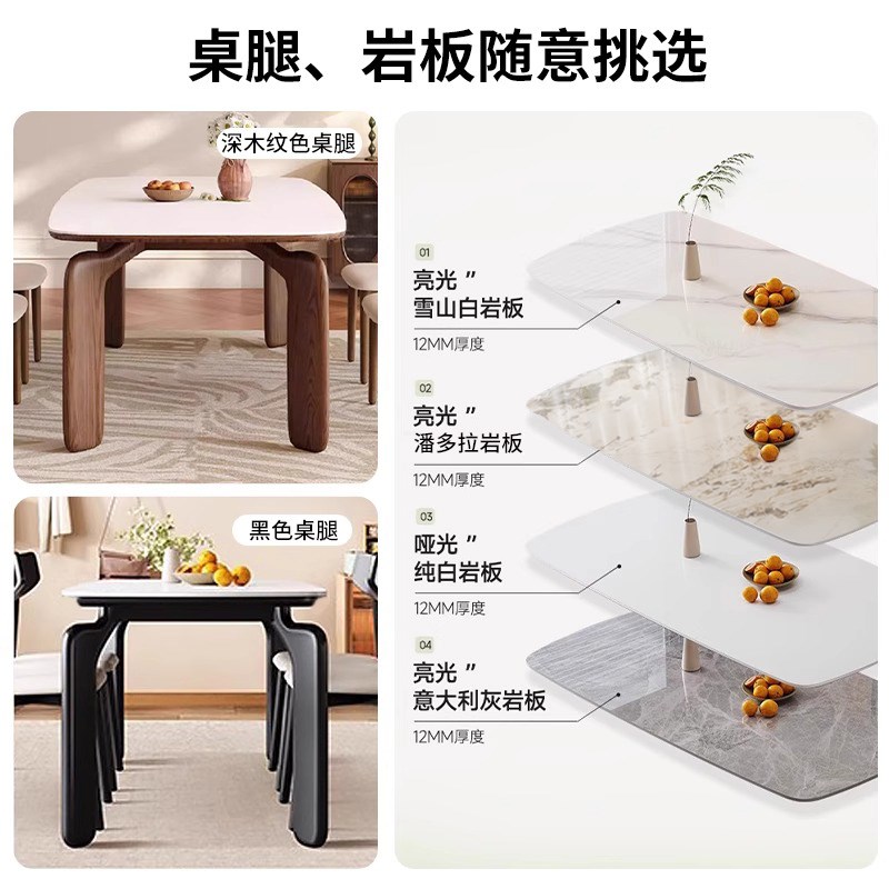 岩板餐桌长方形桌子家用小户型现代简约法式胡桃色餐厅餐桌椅