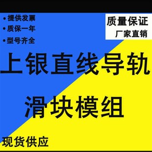 KK8620C 340 740 KK86 940A1 640 KK8610P 540 上银HIWIN模组 440