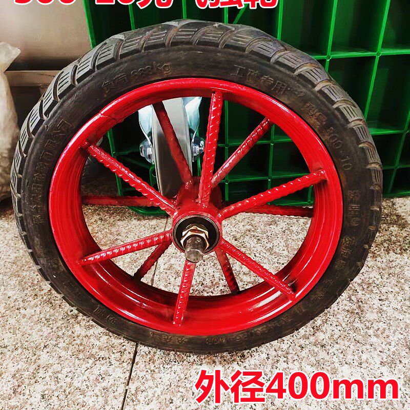 300-10充气独轮 16寸铁板充气老虎车轮/工矿轮子/独轮车轮力车轮
