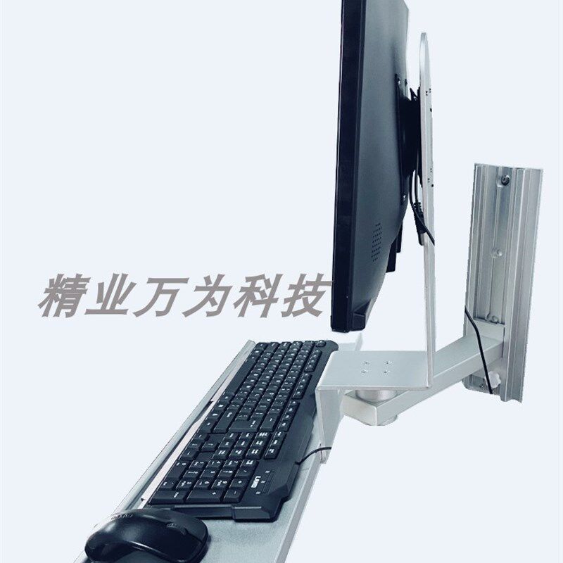 迈瑞谊安德尔格GE麻醉机工作站支臂支架显示器支臂电脑手麻系统