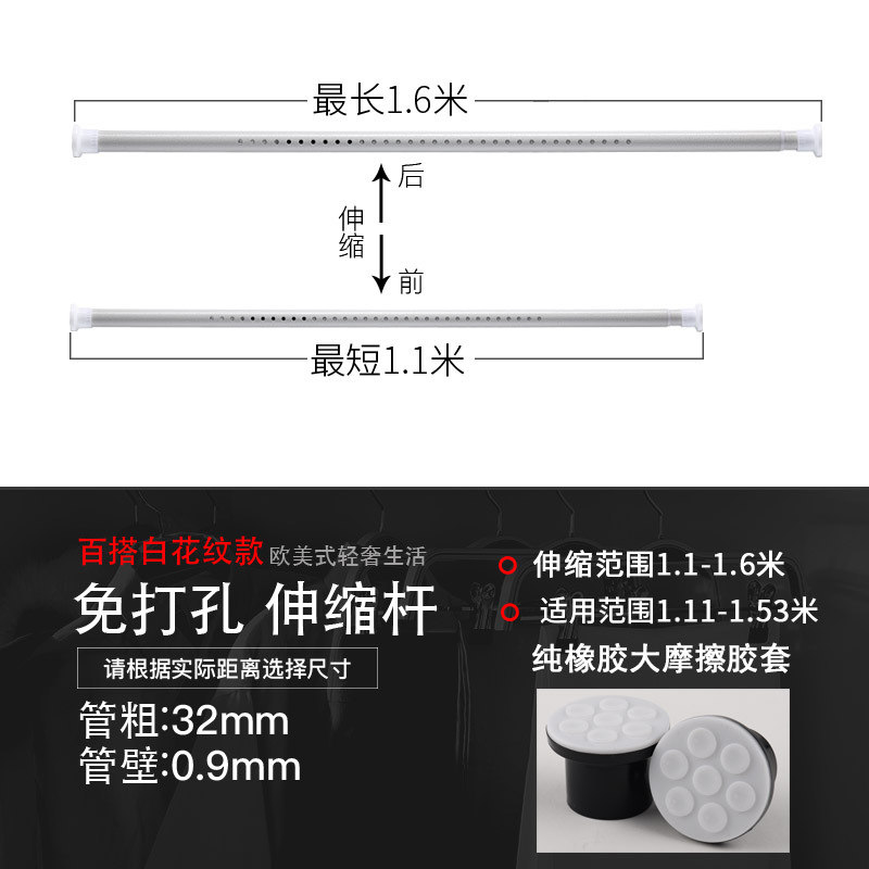 免打孔无损安装伸缩杆支撑杆成品窗帘杆晾衣杆阳台浴室卫生间简单